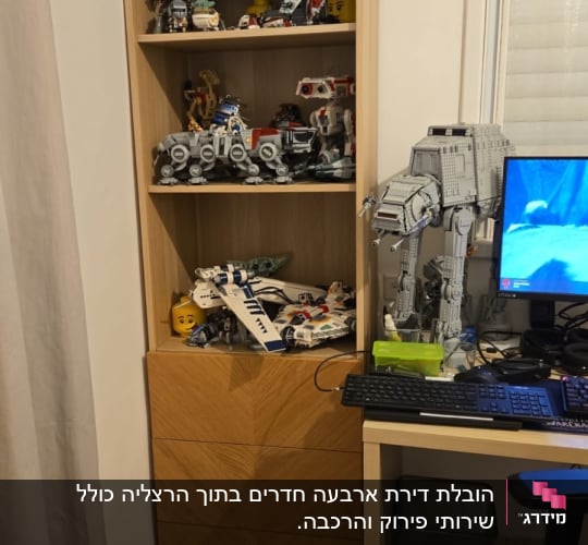 דגמי לגו של חלליות ורובוטים על מדף